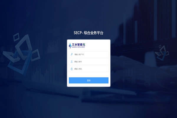 能耗監(jiān)測系統(tǒng)軟件的刷新和控制！