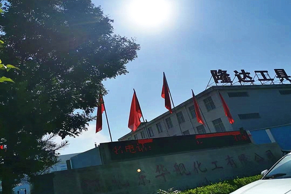 石家莊馳遠(yuǎn)化工有限公司能耗在線(xiàn)監(jiān)測(cè)案例