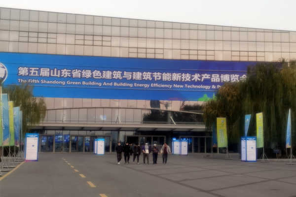 三水智能化受邀參加第五屆山東綠博會(huì)！(圖1)