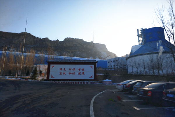 河北鼎星水泥有限公司能耗在線監測案例(圖1) 河北鼎星水泥有限公司能耗在線監測案例(圖1)